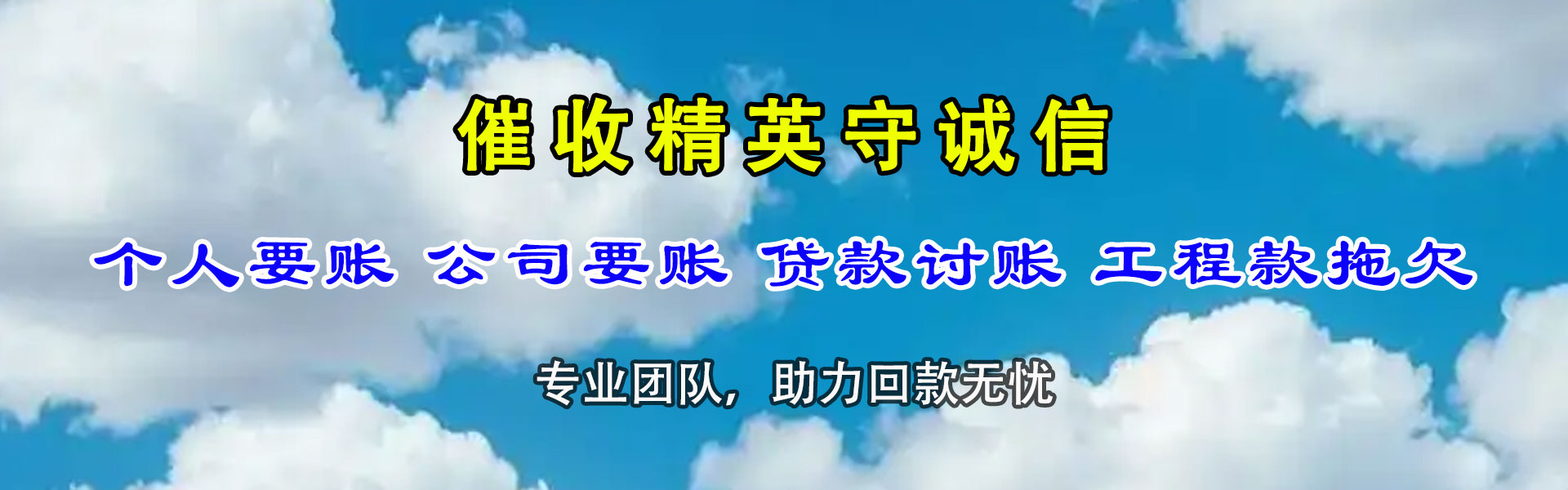 荔波追债公司