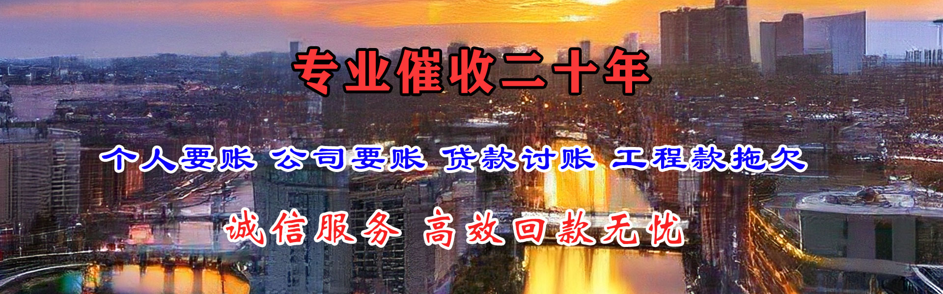荔波要债公司