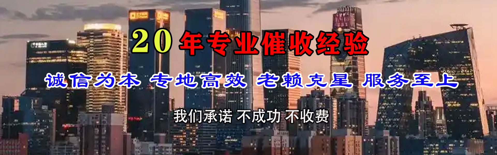 荔波要债公司
