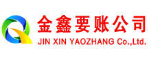 荔波要债公司